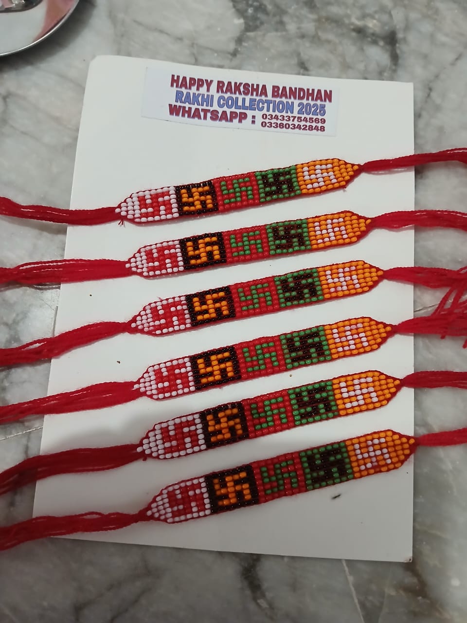 Rakhi